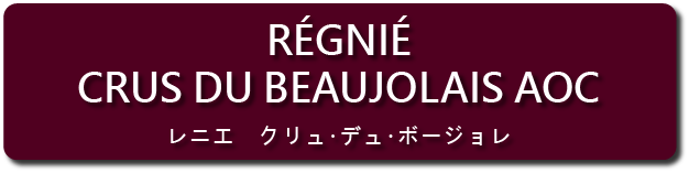 regnie