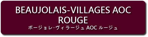 villages rouge