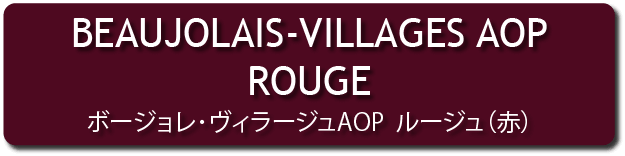 villages rouge